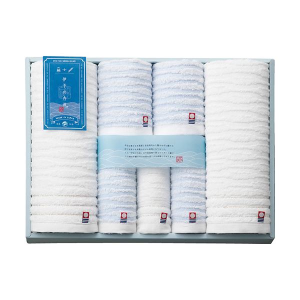 伊予の白波 タオルセット フェイスタオル(33×75cm)×3、バスタオル(60×110cm)・ウォッシュタオル(33×35cm)×各2 B1146567