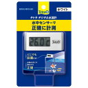 (まとめ)デジタル水温計 ホワイト WD-1【×3セット】 (観賞魚/水槽用品)