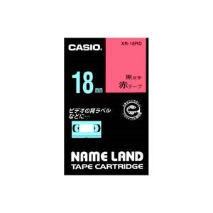 (業務用3セット) CASIO カシオ ネームランド用ラベルテープ 【幅:18mm】 XR-18RD 赤に黒文字