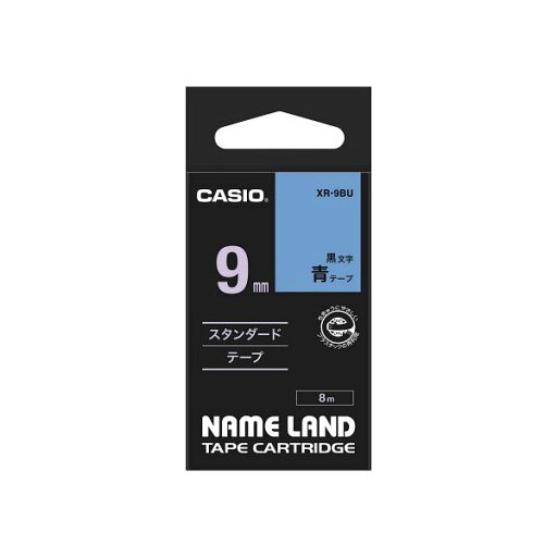 【5個セット】 カシオ計算機 ネームランドテープ9mm 青 XR-9BUX5 【5個セット】 カシオ計算機 ネームランドテープ9mm 青 XR-9BUX5