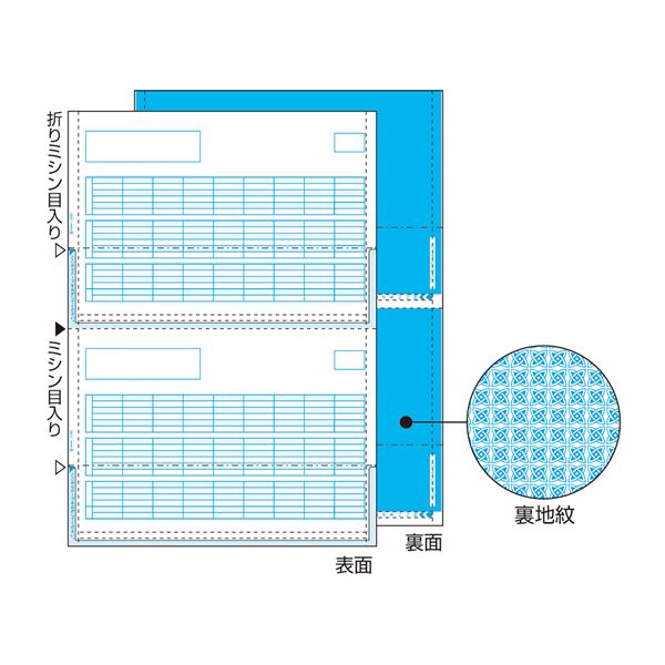 ■商品内容シールを貼るだけでピッタリ密封。裏地紋入りで、しっかり内容を隠すことができ、封筒に入れる手間がないため、作業時間も短縮。受け取った側もミシン目で切り取るだけで、簡単に内容を確認できます。●裏地紋入り●A4 2面●折りミシン目入り●ミシン目入り●対応プリンタ：モノクロレーザー●給与明細書*各種伝票のテンプレートをヒサゴHPからダウンロードできます（無料）。■商品スペック●仕様：密封式●規格：A4判●1片寸法：縦148.5×横210mm●サイズ：縦297×横210mm■送料・配送についての注意事項●本商品の出荷目安は【1 - 4営業日　※土日・祝除く】となります。●お取り寄せ商品のため、稀にご注文入れ違い等により欠品・遅延となる場合がございます。●本商品は仕入元より配送となるため、沖縄・離島への配送はできません。[ OP1172TN ]