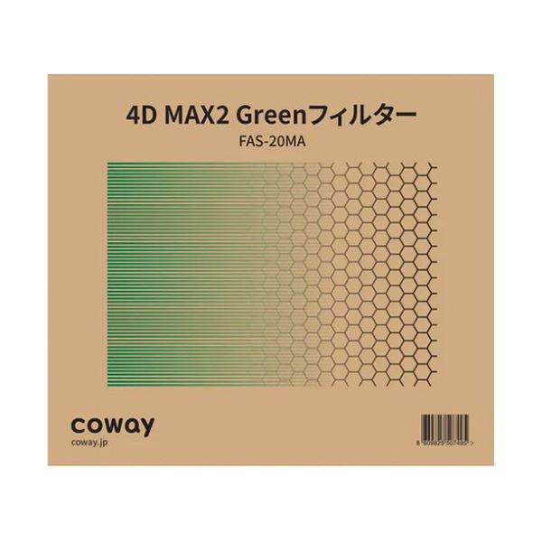 (まとめ）コーウェイ 空気清浄機NOBLE（AP-2021A）用 4D MAX2 Greenフィルター FAS-20MA 1個【×3セット】
