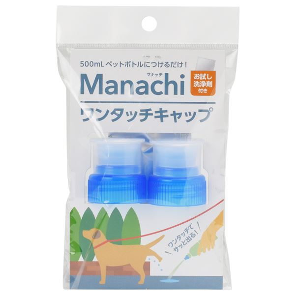 （まとめ）マナッチ ワンタッチキャップ 青 2ヶ入【×6セット】 (犬猫 衛生用品/トイレ)