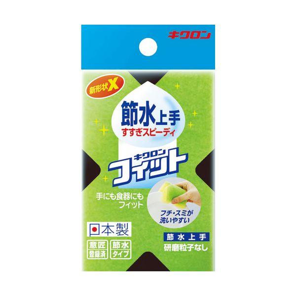 （まとめ） キクロン フィット節水上手 101771 1個 【×10セット】