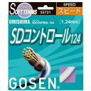 GOSEN（ゴーセン） ウミシマ SDコントロール124 SS721W