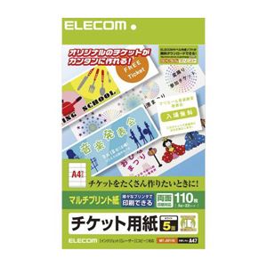 (まとめ)エレコム チケットカード(マルチプリント(L)) MT-J5F110【×10セット】