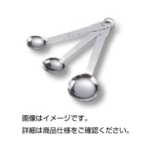 (まとめ)計量スプーン 3種組【×20セット】
