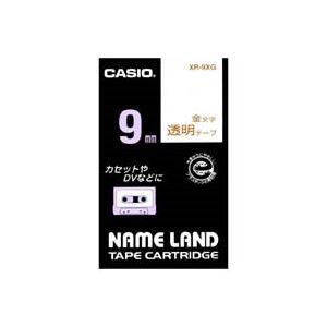 (業務用50セット) カシオ CASIO 透明テープ XR-9XG 透明に金文字 9mm