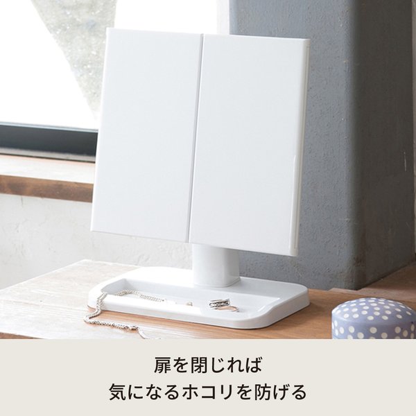 メイクアップミラー(ホワイト/白) 折りたたみ三面鏡/卓上ミラー/飛散防止加工/角度調整可/ワイド/メイク/収納トレイ付き/折り畳み/完成品/NK-242 [3]