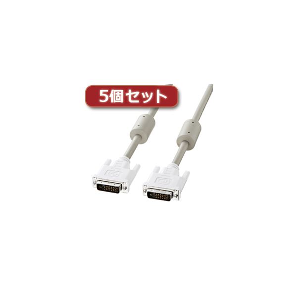 Cable - 5個セット サンワサプライ DVIケーブル（デュアルリンク、2m） KC-DVI-DL2KX5