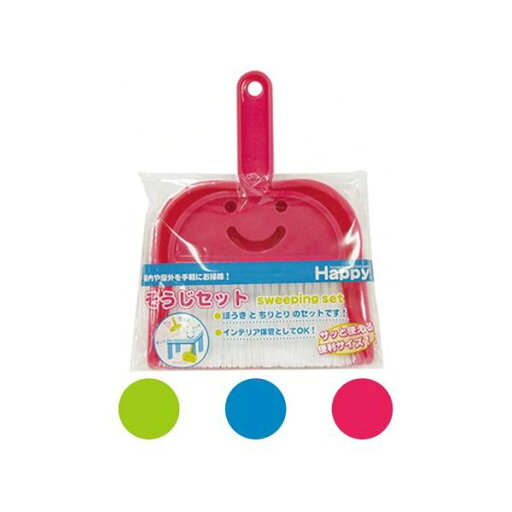 HPそうじセット カラーアソート/指定不可 【12個セット】 40-819 HPそうじセット カラーアソート/指定不可 【12個セット】 40-819