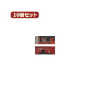 変換名人 10個セット SATAドライブ接続タイプ Z型 IDE-SATAZDX10(2)