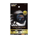 (まとめ)エレコム 印画紙 黒を極めた写真用紙プロ EJK-RCL100【×5セット】