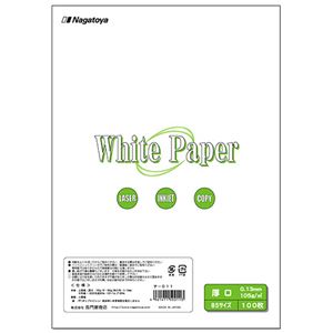 (まとめ) 長門屋商店 ホワイトペーパー B5 厚口 90kg ナ-011 1冊(100枚) 