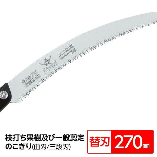 Ǥ ̼ڤӰ/Υ ؿ 270mm ʿ ʿ ػ羭 GCW-271-LMH Ѷ ץ  