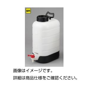 純水貯蔵瓶 20L 純水貯蔵瓶 20L
