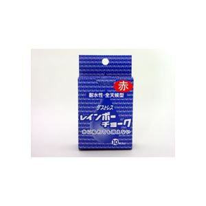 （まとめ） 日本理化学 レインボーチョーク RAC-10-R 赤 10本入 【×5セット】