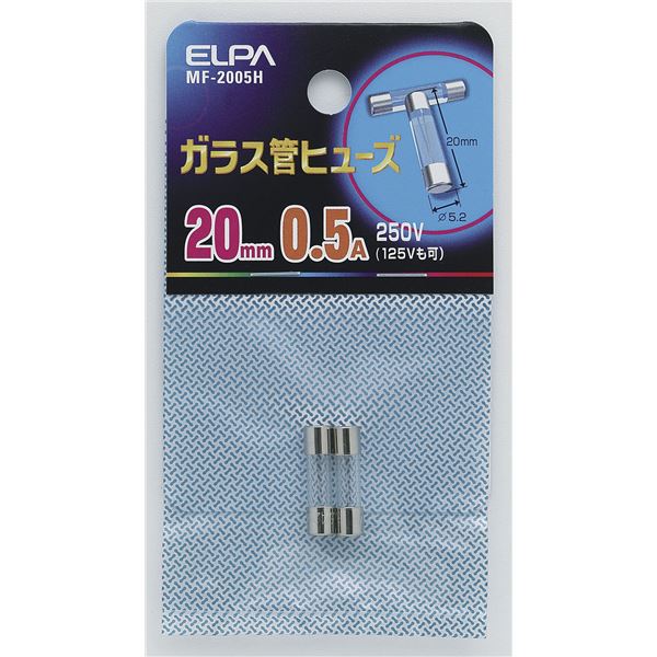 （まとめ） ELPA ガラス管ヒューズ 20mm 250V 0.5A MF-2005H 2個 【×60セット】