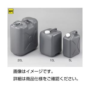 (まとめ)廃液貯蔵瓶(平角グレー缶)FG-5【×3セット】 (まとめ)廃液貯蔵瓶(平角グレー缶)FG-5【×3セット】
