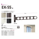 ホスクリーン EK-55-BL ブラック【0004-00943】 2