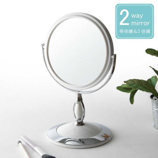 【6個セット】ラウンド卓上ミラー 2WAY(3倍鏡/拡大鏡) 【6個セット】 丸型/飛散防止加工/角度調整可/ス..