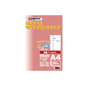 ■サイズ・色違い・関連商品関連商品の検索結果一覧はこちら■商品内容【ご注意事項】・この商品は下記内容×100セットでお届けします。■商品スペックマルチプリンタタイプのOAラベル。●OAシートラベル●総厚：124μm●ラベル厚：71μm●坪量：118g／平方メートル●白色度：80%●規格：全面（ノーカット）●片数：20片●1冊入数：20枚●対応機種：カラーコピー機、モノクロコピー機、カラーレーザー、モノクロレーザー、インクジェット、熱転写プリンタ●材質：上質紙●JOINTEXオリジナル●SMARTVALUEスマートバリュー■送料・配送についての注意事項●本商品の出荷目安は【1 - 8営業日　※土日・祝除く】となります。●お取り寄せ商品のため、稀にご注文入れ違い等により欠品・遅延となる場合がございます。●本商品は仕入元より配送となるため、沖縄・離島への配送はできません。[ A234J ]