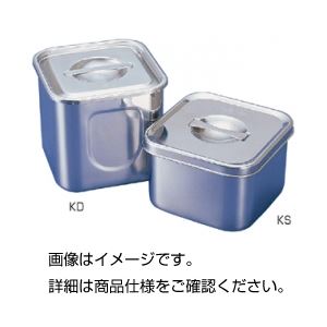 (まとめ)角浅型ステンレスポットKS-12【×3セット】