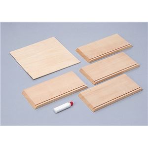 (まとめ)アーテック ボックスアート 厚 【×10セット】