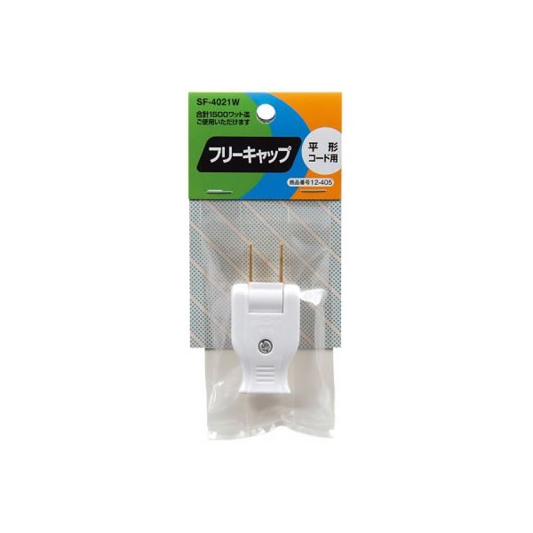 (まとめ)YAZAWA フリーキャップ SF4021W【×20セット】