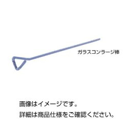 （まとめ）ガラスコンラージ棒 10本【×3セット】