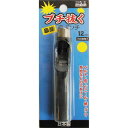 (業務用25個セット) H&H ブチ抜く 最強 皮ポンチ/穴あけ工具 【12mm】 日本製(4)