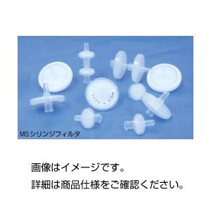 (まとめ)MSシリンジフィルター PTFE025045 入数:100【×3セット】