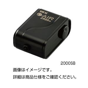 （まとめ）エアーポンプ 4000WB【×3セット】