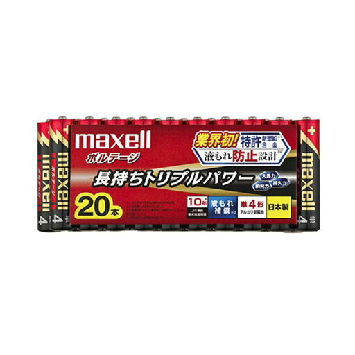 (まとめ) マクセル アルカリ乾電池 ボルテージ 単4形 LR03(T) 20P 1パック(20本) 【×3セット】 (まとめ) マクセル アルカリ乾電池 ボルテージ 単4形 LR03(T) 20P 1パック(20本) 【×3セット】