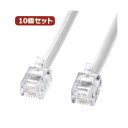 10個セット サンワサプライ モジュラーケーブル(白) TEL-N1-3N2 TEL-N1-3N2X10