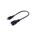 (まとめ)変換名人 USBmicro延長ケーブル20(フル結線) USBMC/CA20F【×10セット】|詳細画像