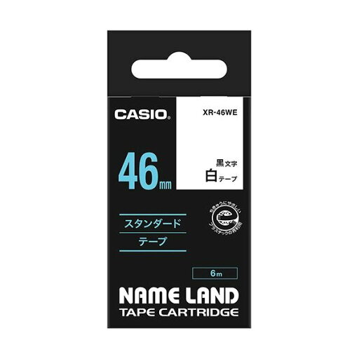 (まとめ) カシオ CASIO ネームランド NAME LAND スタンダードテープ 46mm×6m 白/黒文字 XR-46WE 1個 【×2セット】 (まとめ) カシオ CASIO ネームランド NAME LAND スタンダードテープ 46mm×6m 白/黒文字 XR-46WE 1個 【×2セット】