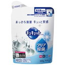 （まとめ） 花王 食器洗い乾燥機専用キュキュット クエン酸効果 つめかえ用 550g 1個 【×5セット】