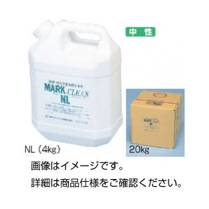 (まとめ)ラボ洗浄剤(浸漬用)マルククリーンNL(4)4k【×3セット】