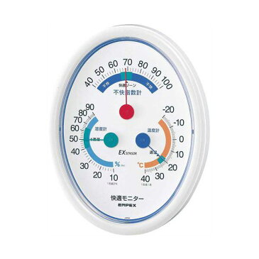 (まとめ)EMPEX 温度・湿度計 快適モニター(温度・湿度・不快指数計) 掛用 CM-6301 ホワイト【×3セット】