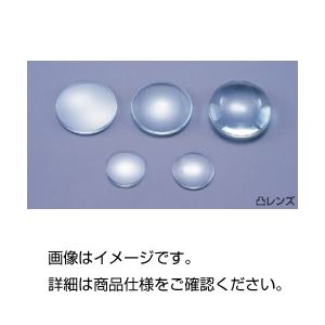 (まとめ)凸レンズ24mm-f100mm 【×20セット】 (まとめ)凸レンズ24mm-f100mm 【×20セット】