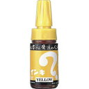 (まとめ) 寺西化学 マジックインキ 補充式 大型単色 ML-T5 黄 1本入 【×20セット】(3)