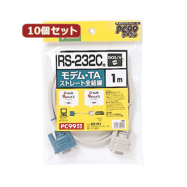 10個セットサンワサプライ RS-232Cケーブル（モデム・TA用・1m） KR-M1X10のサムネイル