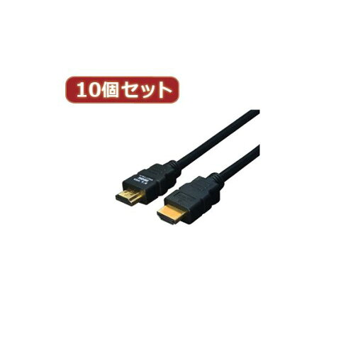 変換名人 10個セット ケーブル HDMI 1.0m(1.4規格 3D対応) HDMI-10G3X10 変換名人 10個セット ケーブル HDMI 1.0m(1.4規格 3D対応) HDMI-10G3X10