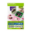 ■サイズ・色違い・関連商品関連商品の検索結果一覧はこちら■商品内容【ご注意事項】・この商品は下記内容×5セットでお届けします。■質感が高く美しい仕上がりのフォト光沢紙（表面）背幅5／10mmCDケ-スで使えるジャケット表紙です。インクジェットプリンタ専用（顔料インク対応）両面印刷対応：フォト光沢紙（表）／ファイン用紙（裏）坪量196g／m2 紙厚0.240mmお探しNO.M57■商品スペック■サイズ：A4版／ W210×D297カラー：ホワイトタイプ（用紙）：（表面）フォト光沢紙 （裏面）ファイン用紙シート2：10枚入り■送料・配送についての注意事項●本商品の出荷目安は【2 - 4営業日　※土日・祝除く】となります。●お取り寄せ商品のため、稀にご注文入れ違い等により欠品・遅延となる場合がございます。●本商品は仕入元より配送となるため、沖縄・離島への配送はできません。[ EDT-KCDIW ]