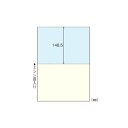 (まとめ) ヒサゴ マルチプリンタ帳票 A4判2面 カラータイプ FSC2010 100枚入 【×2セット】