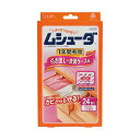 (まとめ) エステー ムシューダ1年用 引き出し衣装ケース用【×10セット】