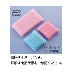 (まとめ)ネットスポンジたわし ハイブリッドミニ【×20セット】