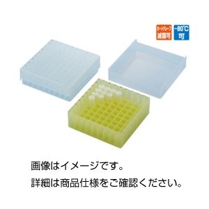 (まとめ)フリーズプラボックスFP(2色組)【×3セット】