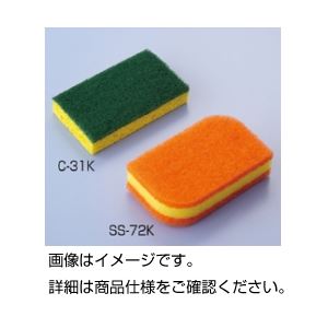 （まとめ）スポンジたわしSS-72K【×20セット】